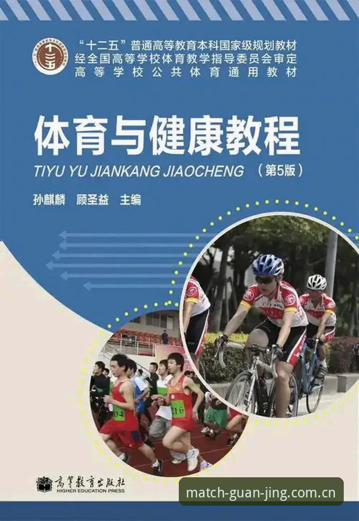 冠竞体育教程与易贝体育对比：新老用户如何选择最适合的平台？