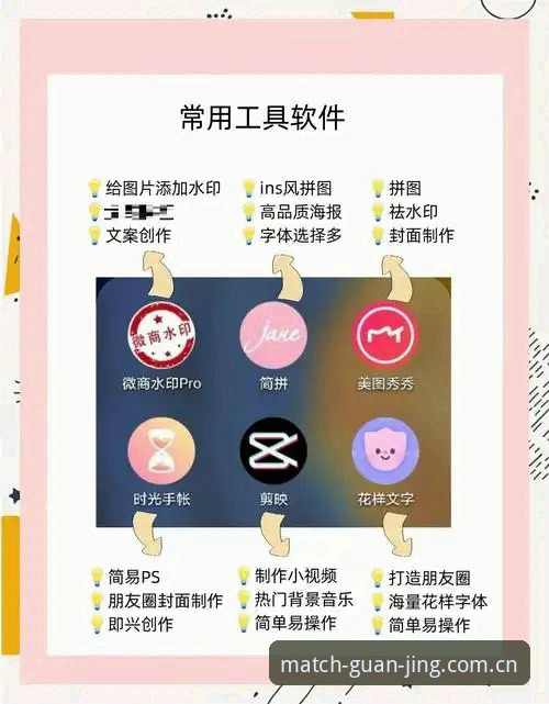 冠竞体育官网地址 掌握冠竞体育平台的核心技巧:官网地址查找与实用入门全攻略